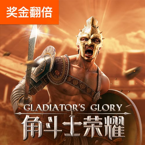 皇冠新体育app