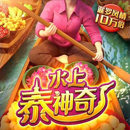 雷火亚洲电竞平台