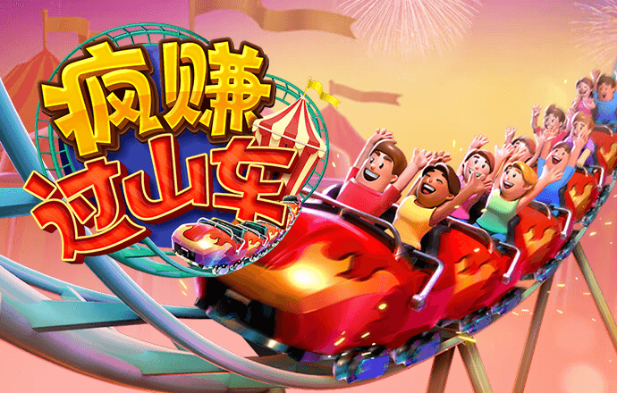 6163银河游戏
