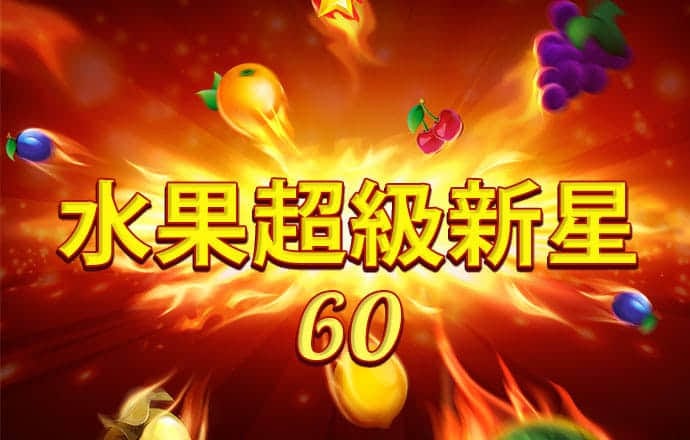 5845CC威尼斯官方正版