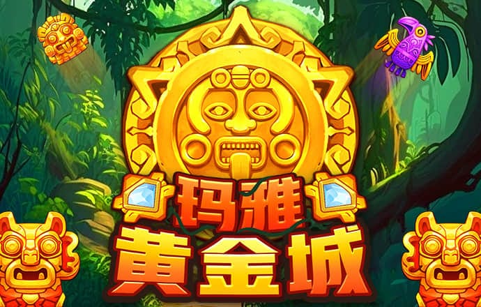 澳门 威斯尼斯人wns888入口